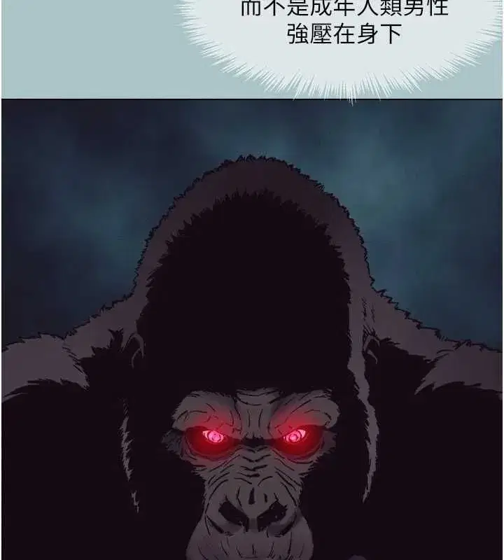 第51話-絕對甲方