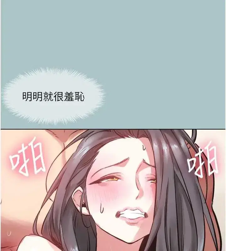 第51話-絕對甲方