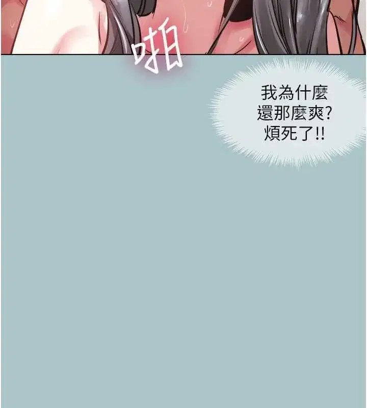 第51話-絕對甲方
