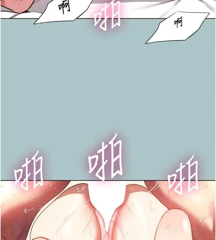 第51話-絕對甲方