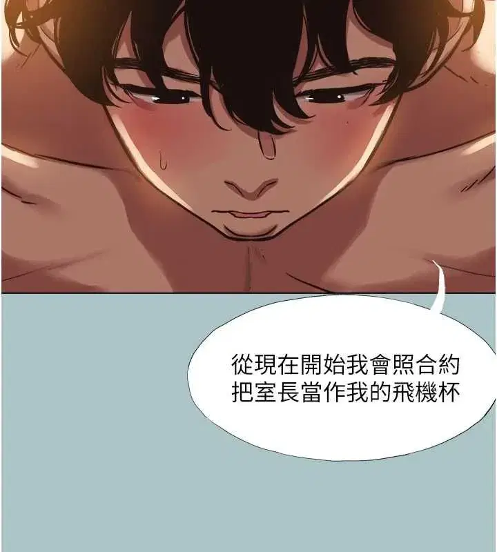 第51話-絕對甲方