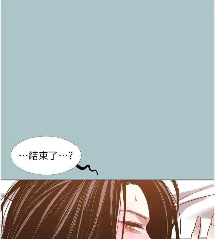 第51話-絕對甲方