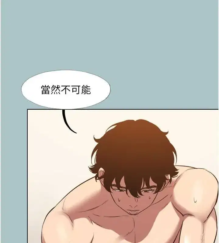 第51話-絕對甲方