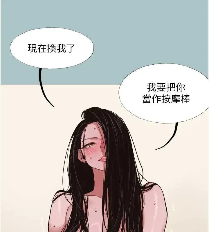 第51話-絕對甲方