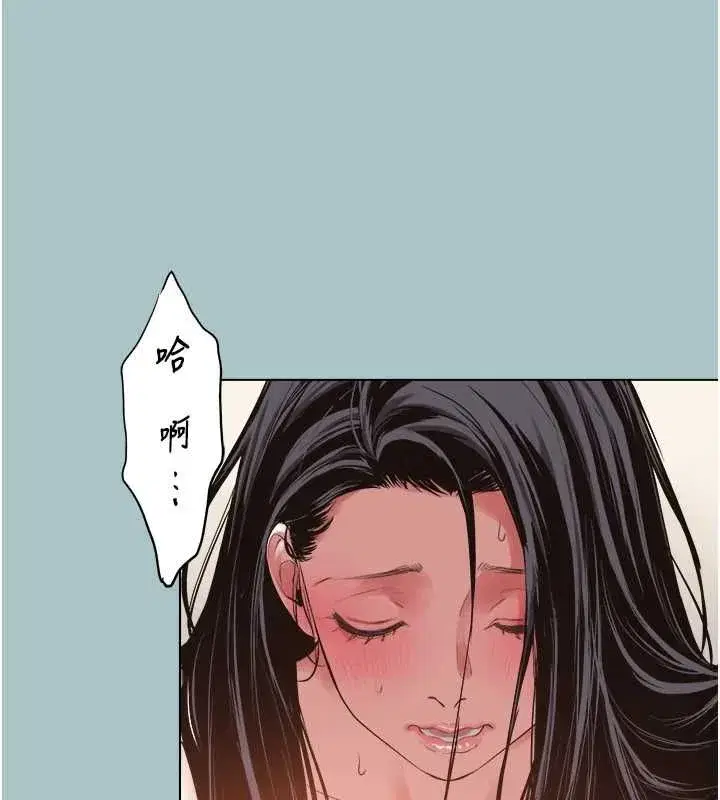 第51話-絕對甲方