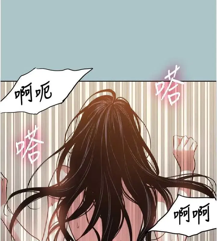 第51話-絕對甲方