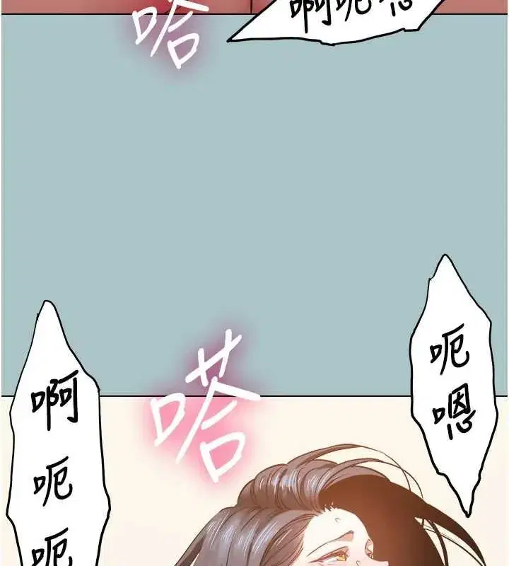 第51話-絕對甲方