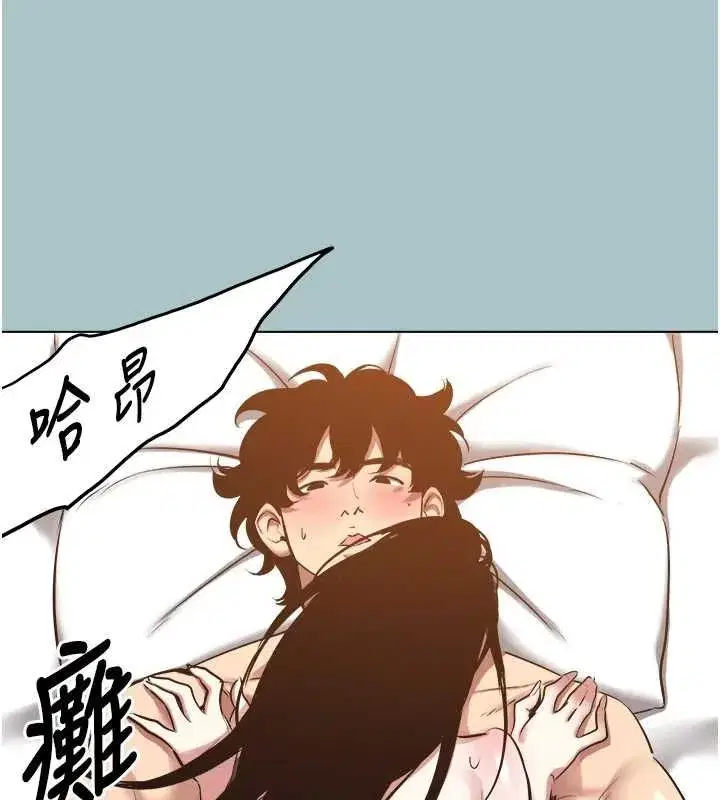 第51話-絕對甲方