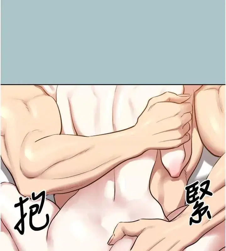 第51話-絕對甲方