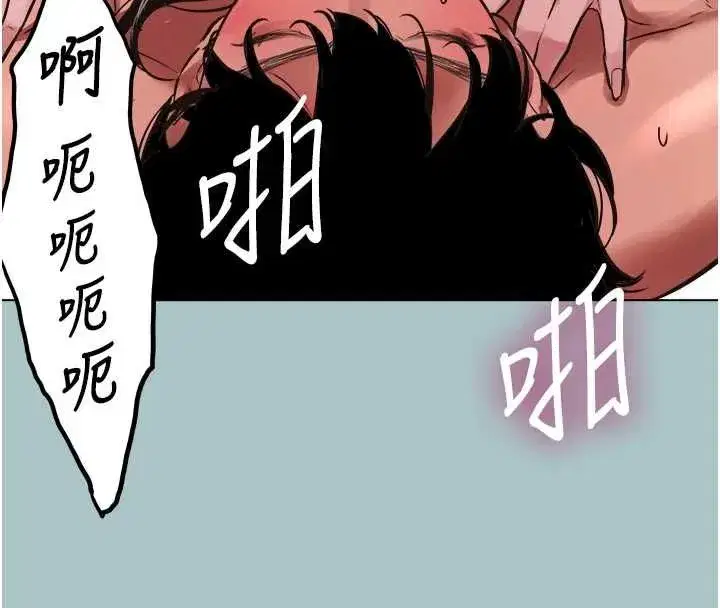 第51話-絕對甲方