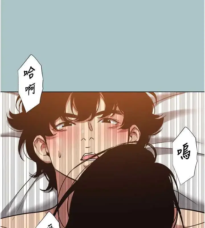 第51話-絕對甲方