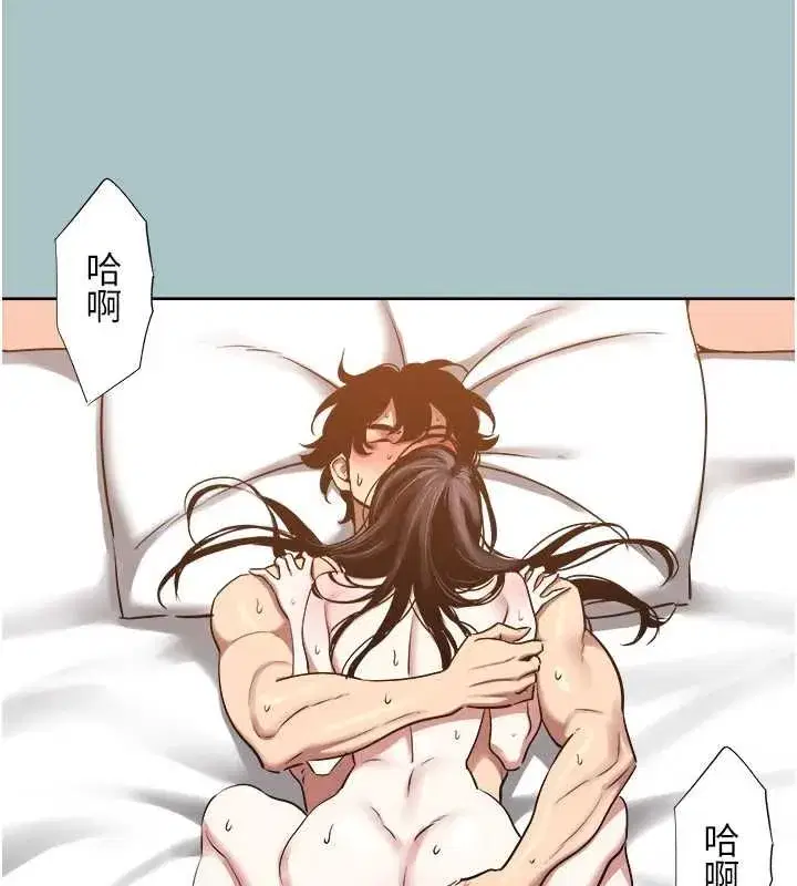 第51話-絕對甲方