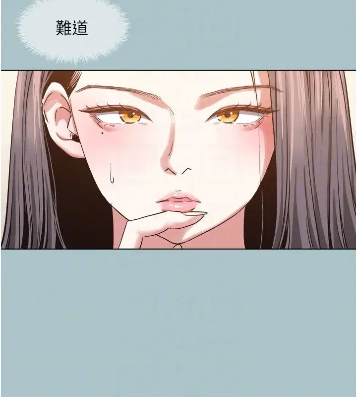 第52話-拒絕固砲的邀約