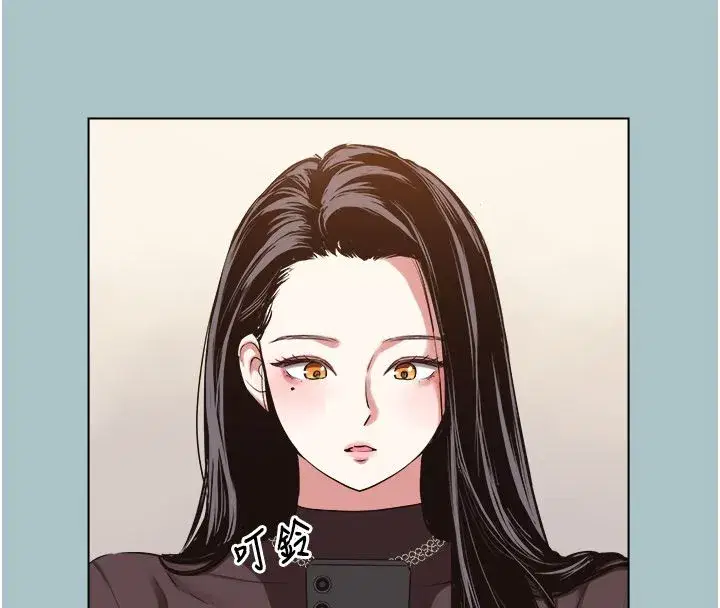 第52話-拒絕固砲的邀約