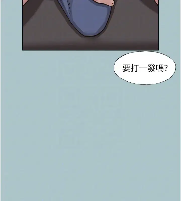 第52話-拒絕固砲的邀約