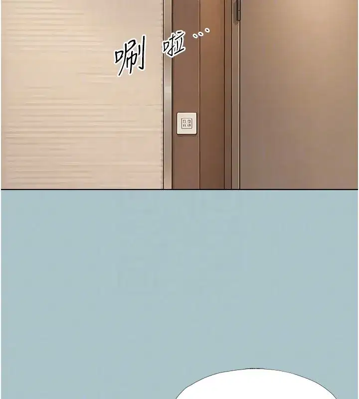第52話-拒絕固砲的邀約
