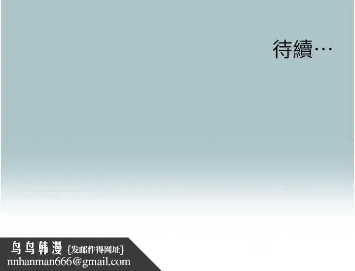 第53話-你能滿足女同嗎_