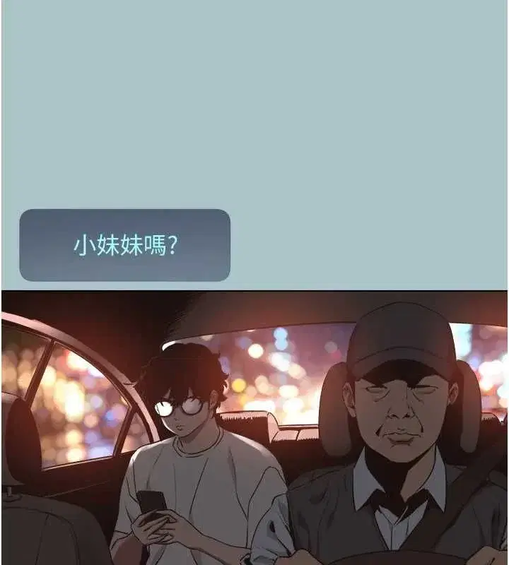 第53話-你能滿足女同嗎_