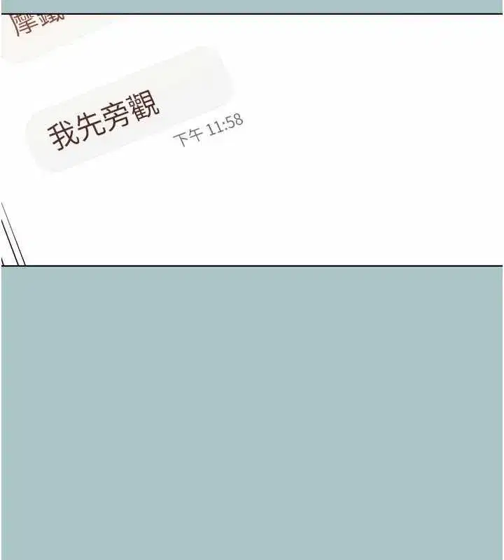 第53話-你能滿足女同嗎_