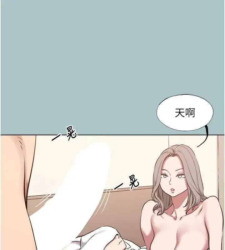 第53話-你能滿足女同嗎_