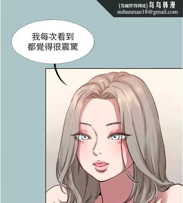 第53話-你能滿足女同嗎_