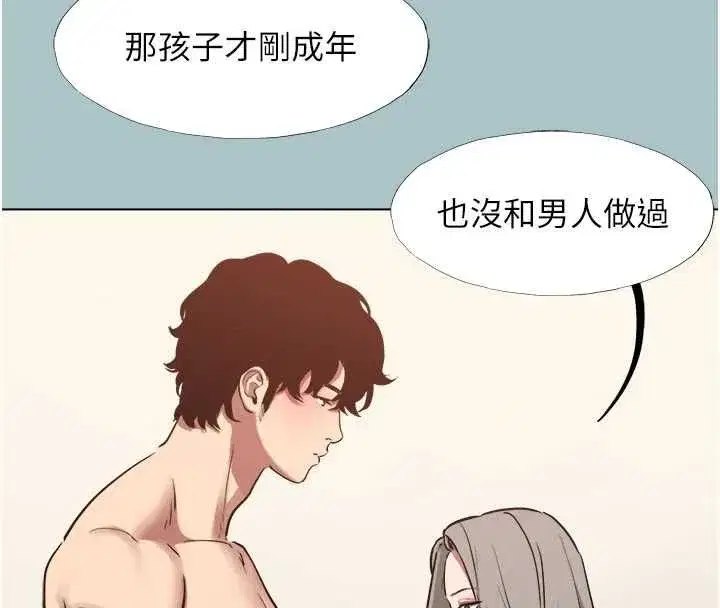 第53話-你能滿足女同嗎_