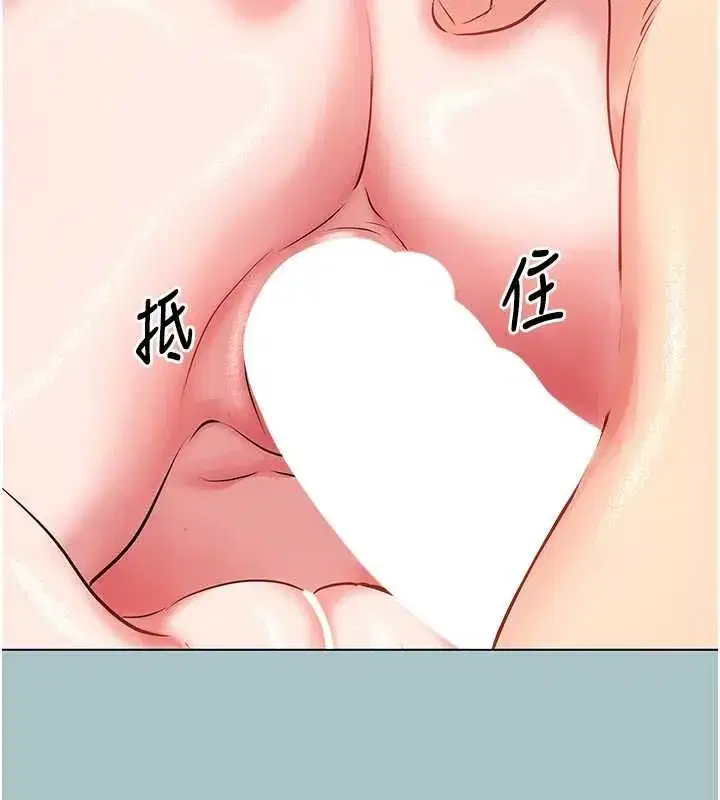 第54話-就當作是姐姐在上妳