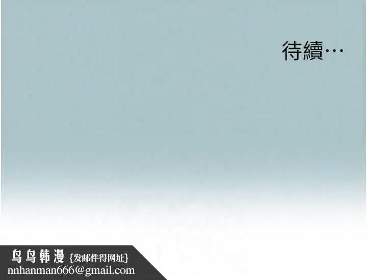 第54話-就當作是姐姐在上妳