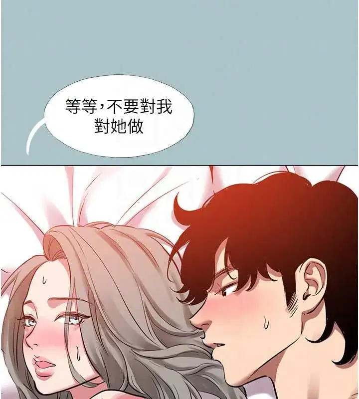 第54話-就當作是姐姐在上妳