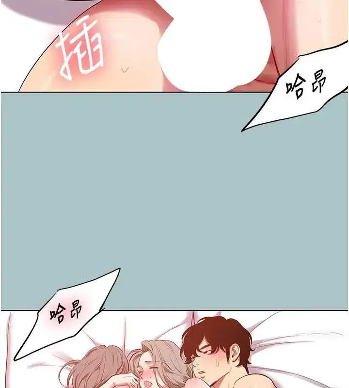 第54話-就當作是姐姐在上妳