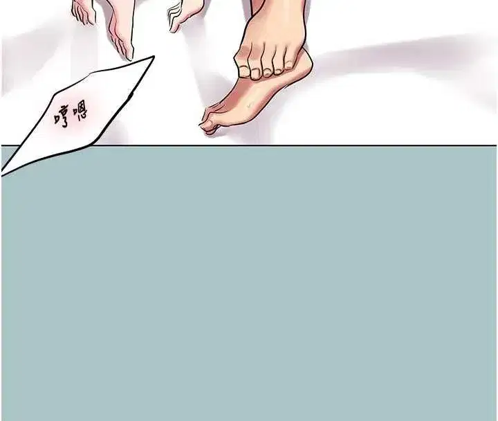 第54話-就當作是姐姐在上妳