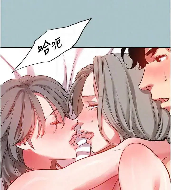 第54話-就當作是姐姐在上妳