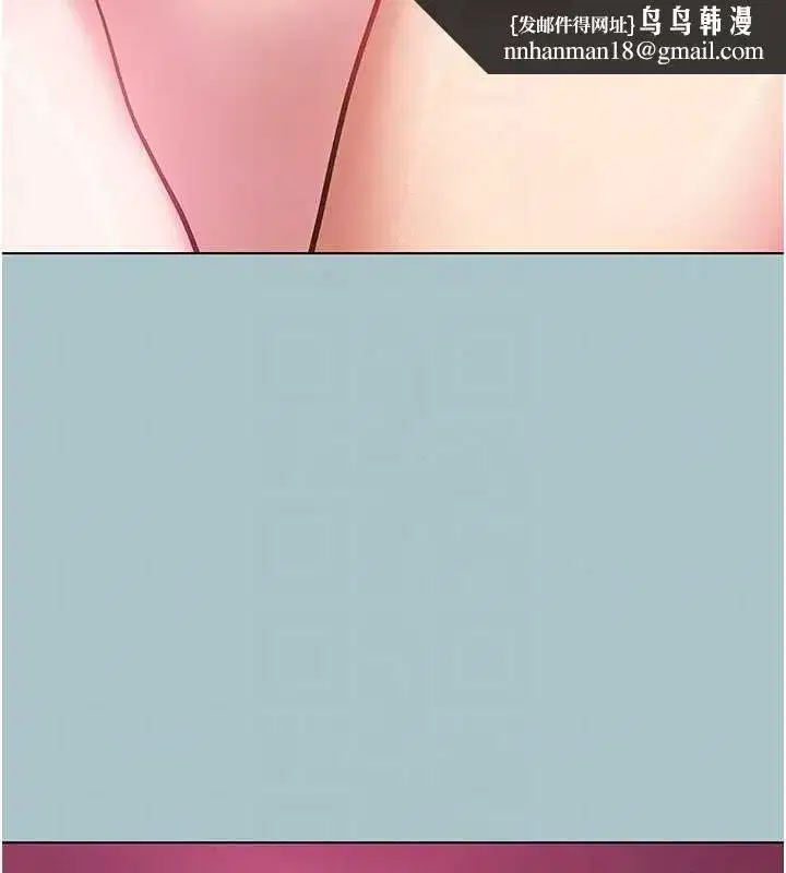 第54話-就當作是姐姐在上妳