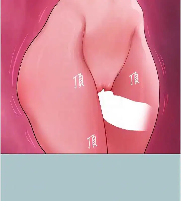 第54話-就當作是姐姐在上妳