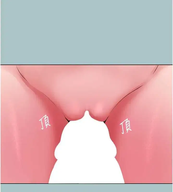 第54話-就當作是姐姐在上妳