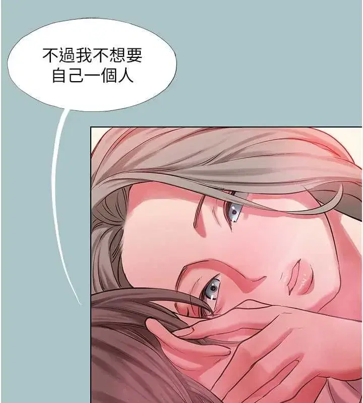 第54話-就當作是姐姐在上妳