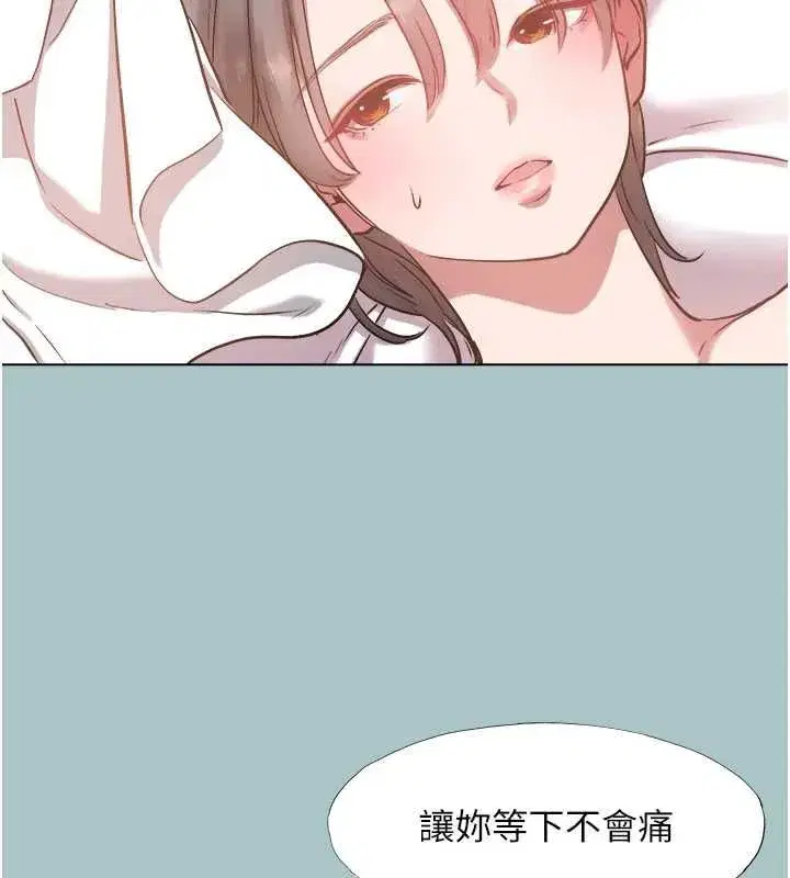 第54話-就當作是姐姐在上妳