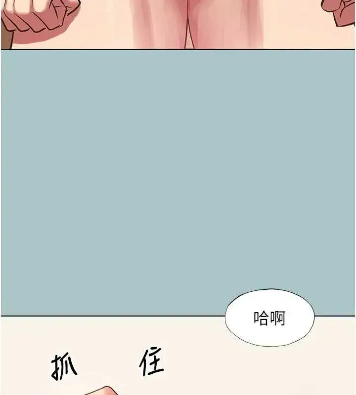 第54話-就當作是姐姐在上妳