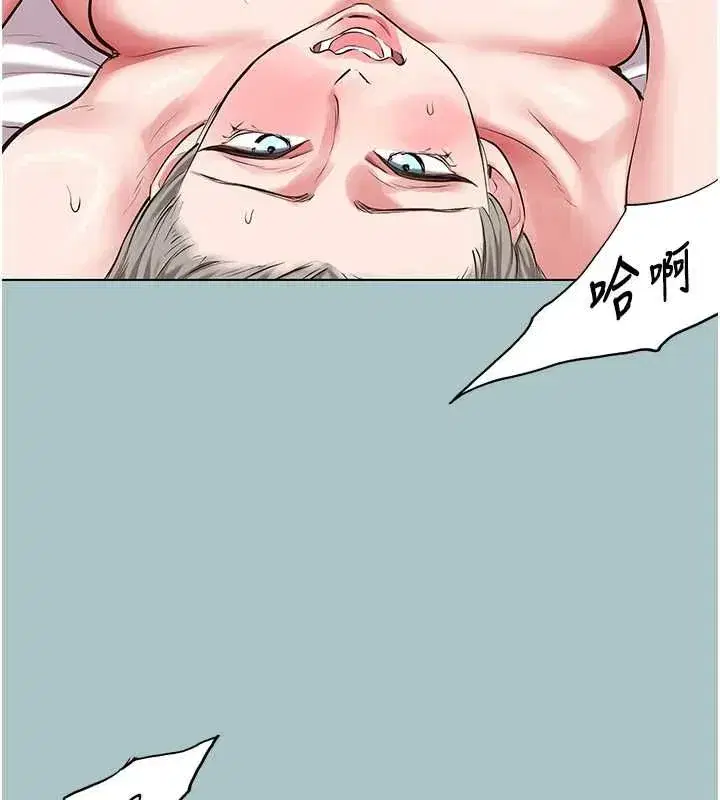 第54話-就當作是姐姐在上妳