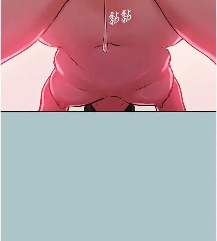 第55話-妳們只是一群飛機杯