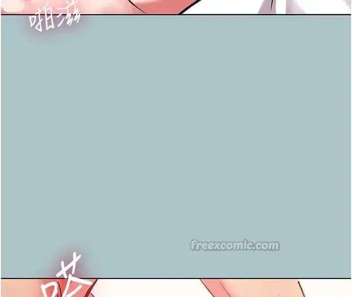 第55話-妳們只是一群飛機杯