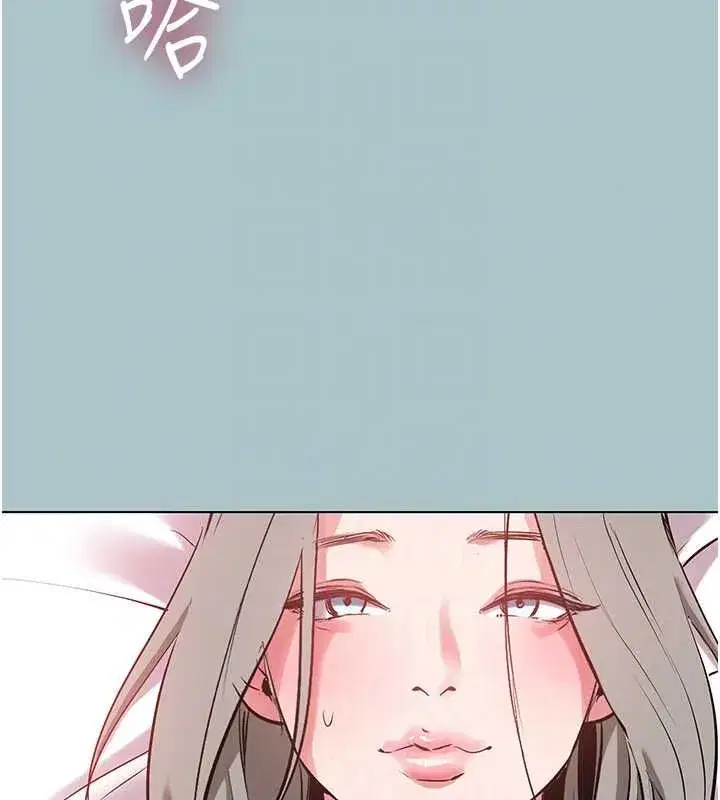 第55話-妳們只是一群飛機杯