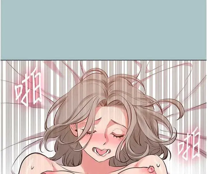 第55話-妳們只是一群飛機杯
