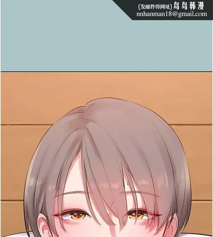 第55話-妳們只是一群飛機杯