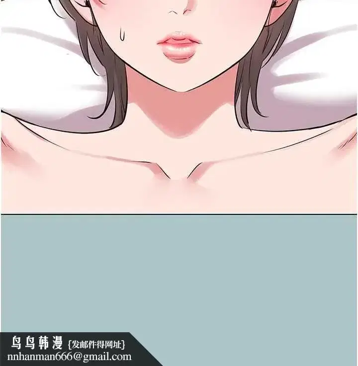 第55話-妳們只是一群飛機杯