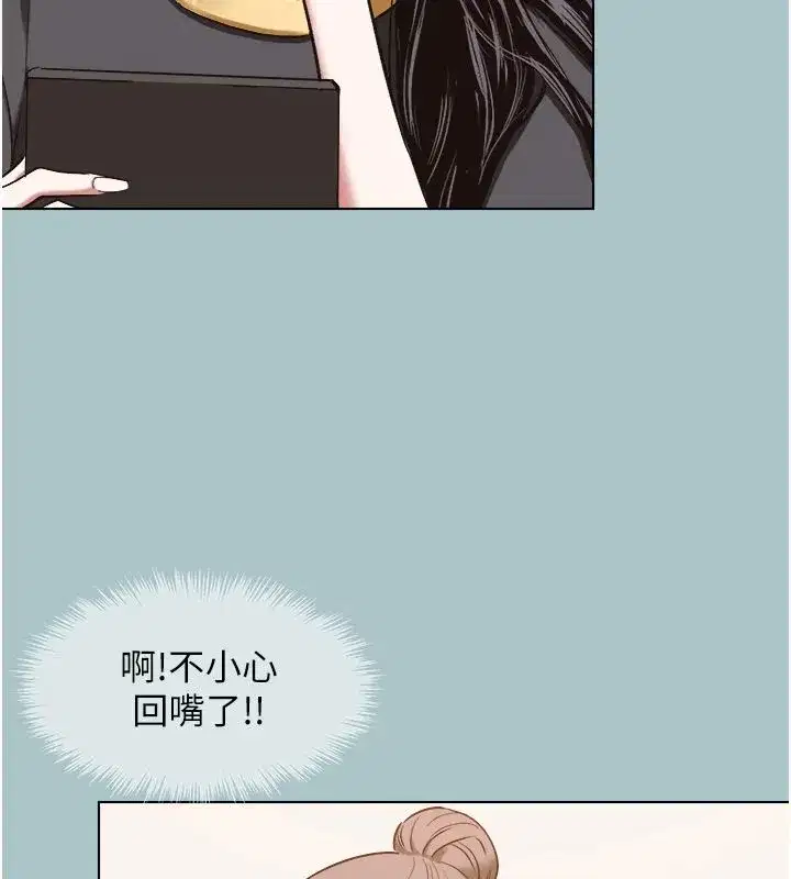 第56話-室長沒有選擇權