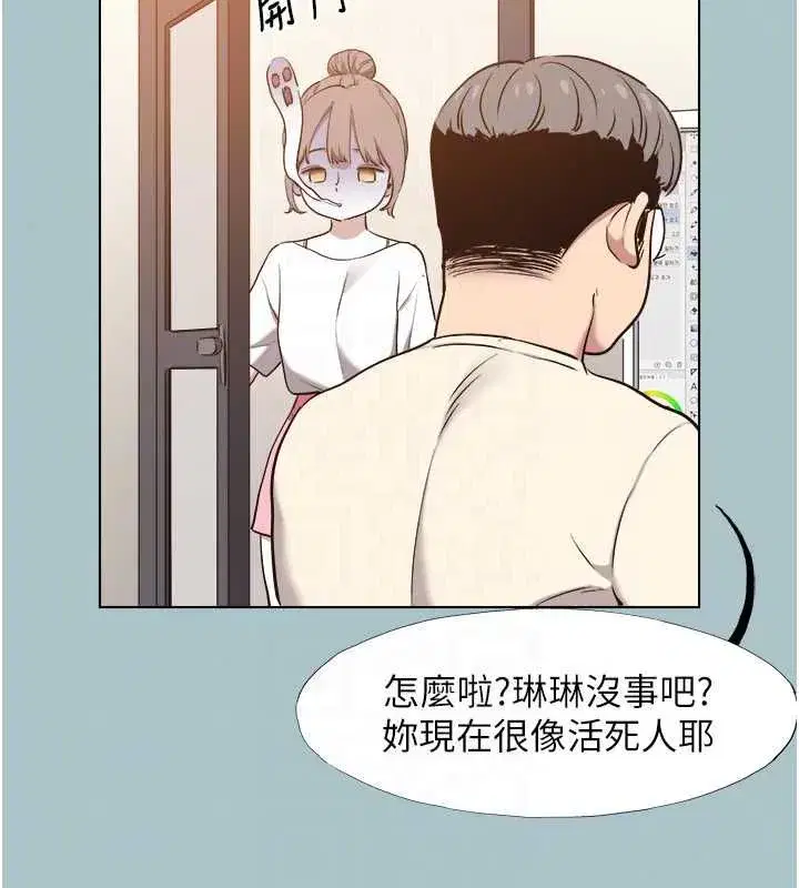 第56話-室長沒有選擇權