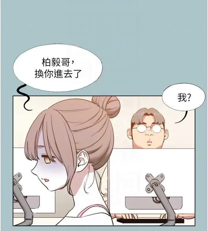 第56話-室長沒有選擇權