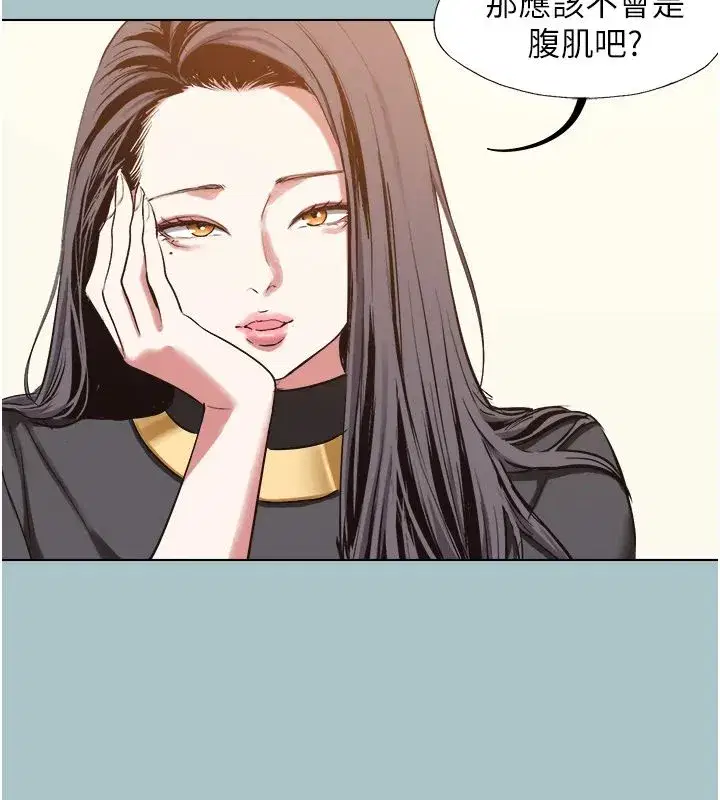 第56話-室長沒有選擇權