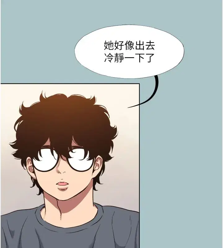 第56話-室長沒有選擇權